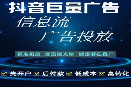 竞价推广开户实战经验总结
